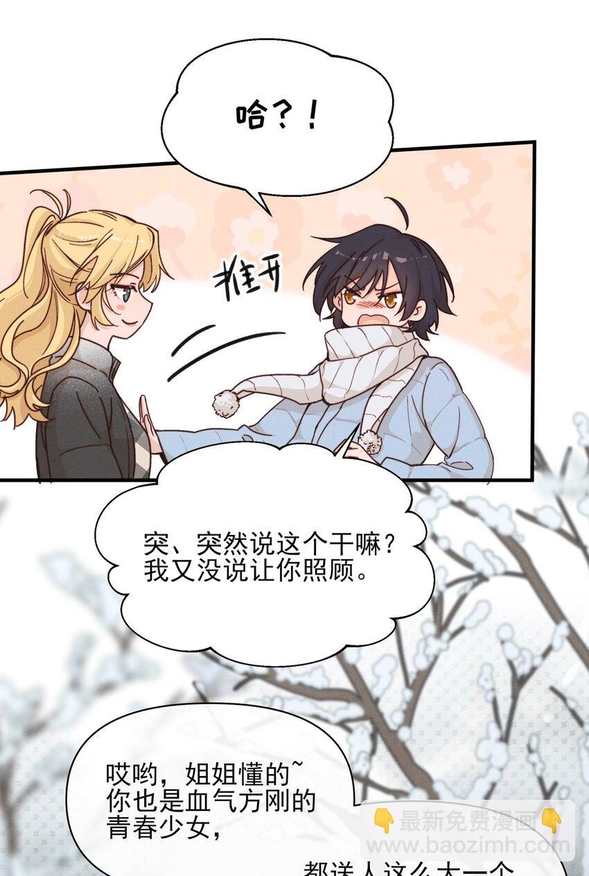 15 常乐，好久不见-第15话