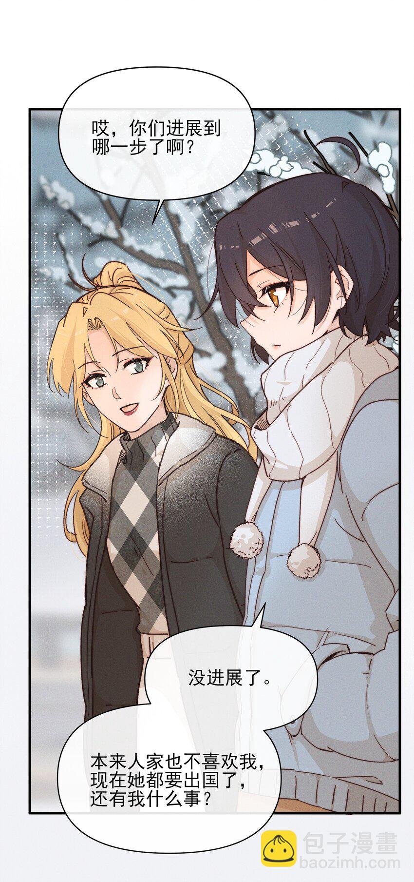 15 常乐，好久不见-第15话