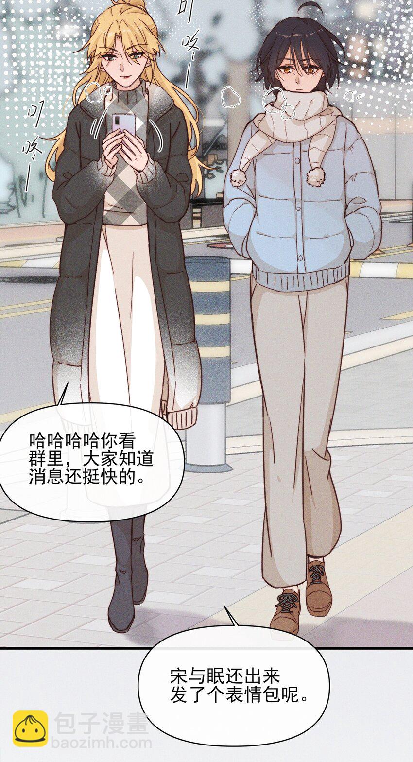 15 常乐，好久不见-第15话