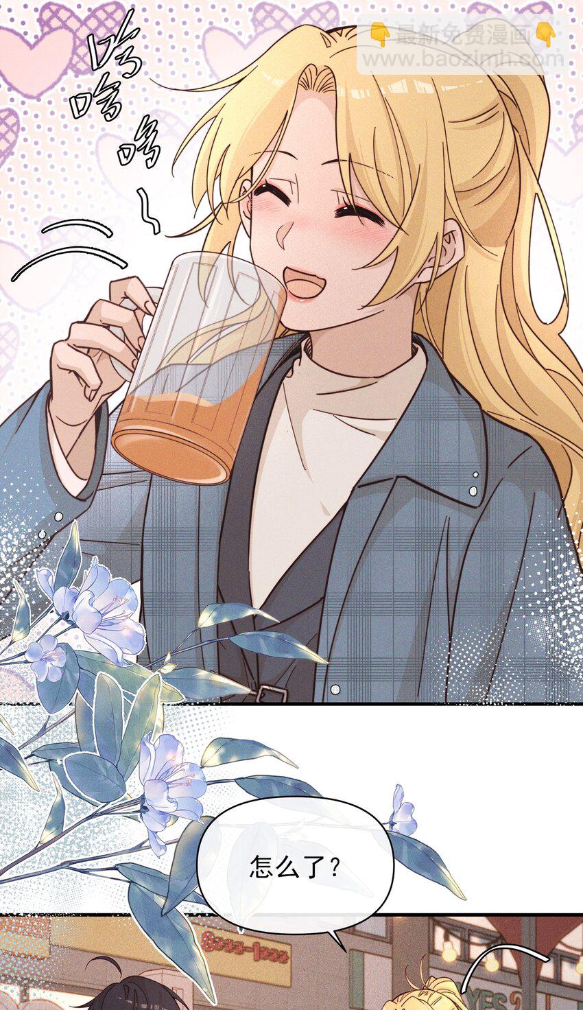 15 常乐，好久不见-第15话