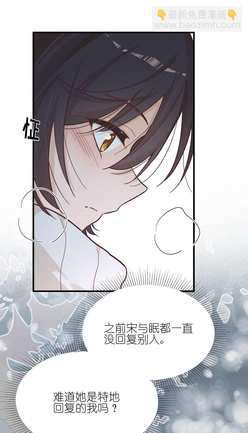 15 常乐，好久不见-第15话