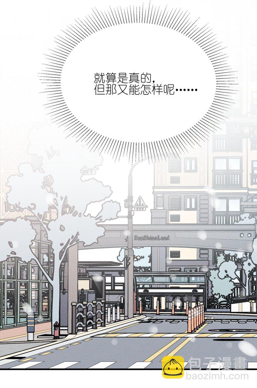 15 常乐，好久不见-第15话