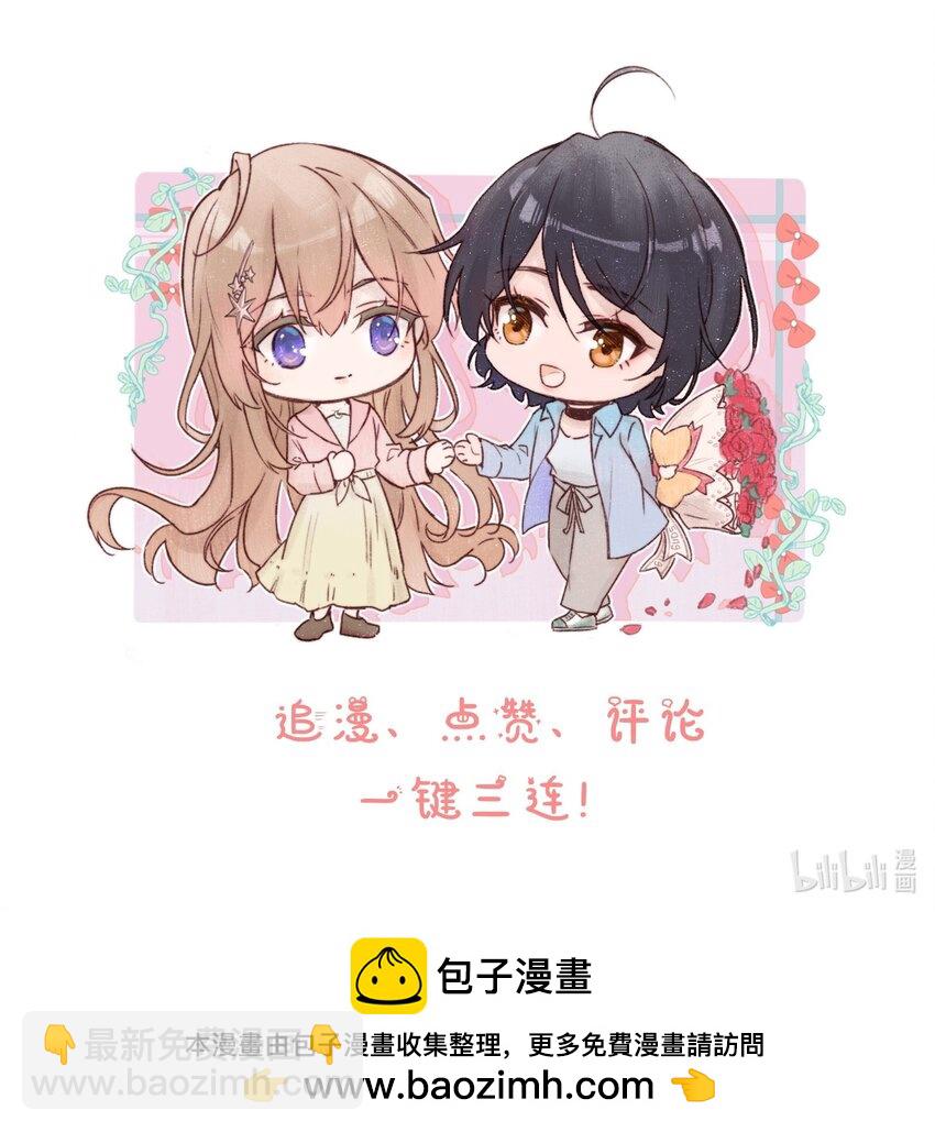 15 常乐，好久不见-第15话