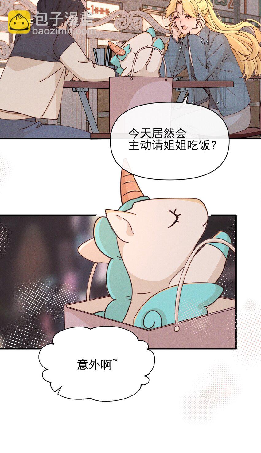 15 常乐，好久不见-第15话