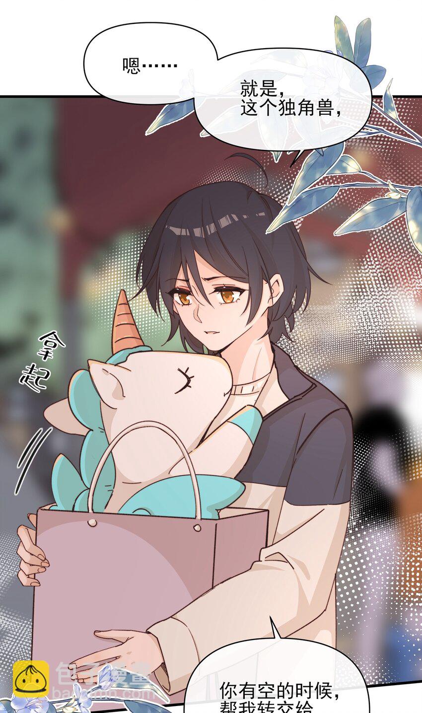 15 常乐，好久不见-第15话