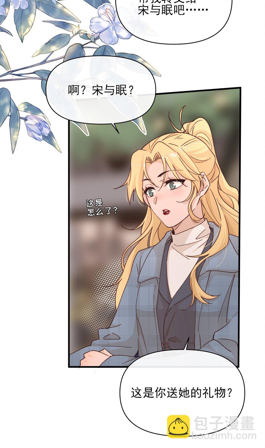 15 常乐，好久不见-第15话