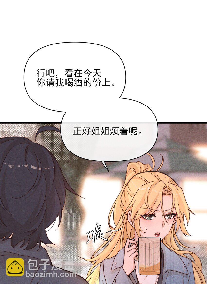 15 常乐，好久不见-第15话