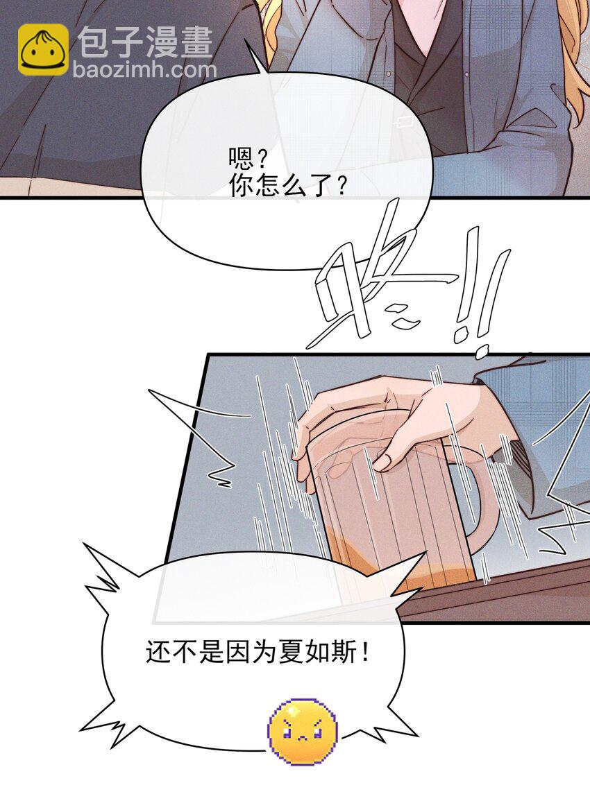 15 常乐，好久不见-第15话