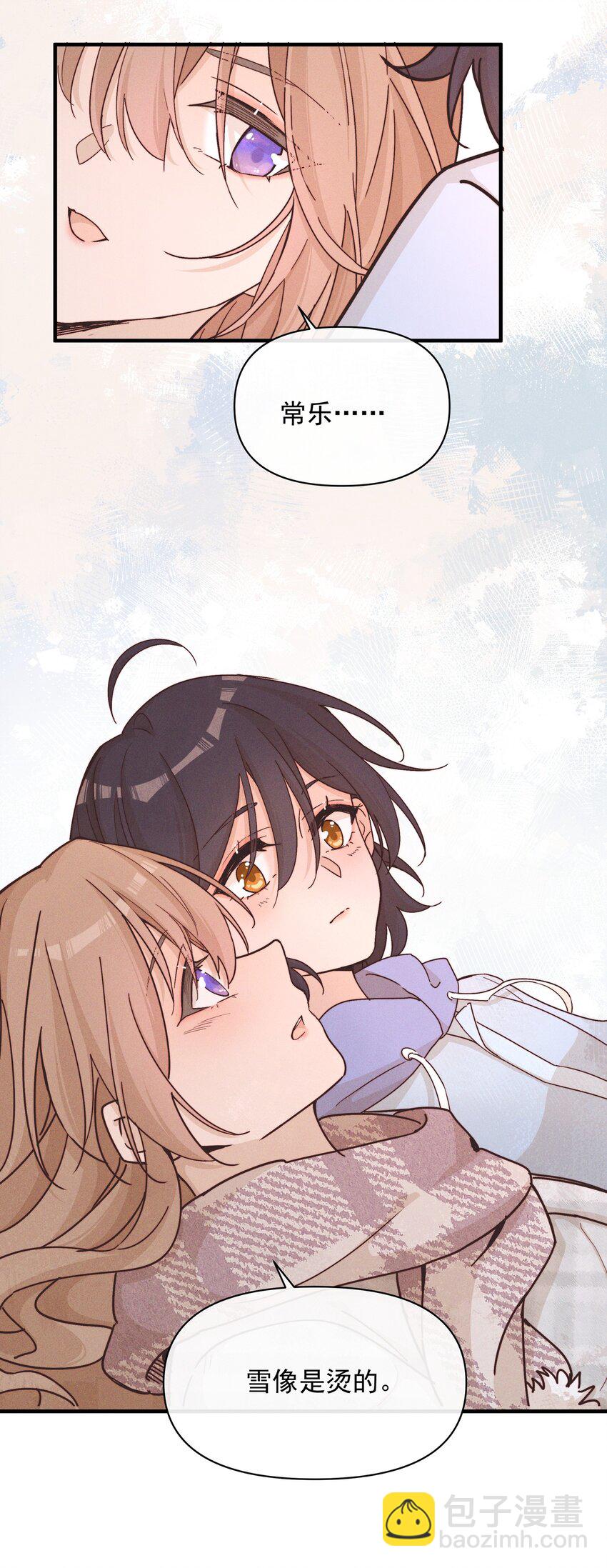 017 你可不可以不要走-第17话