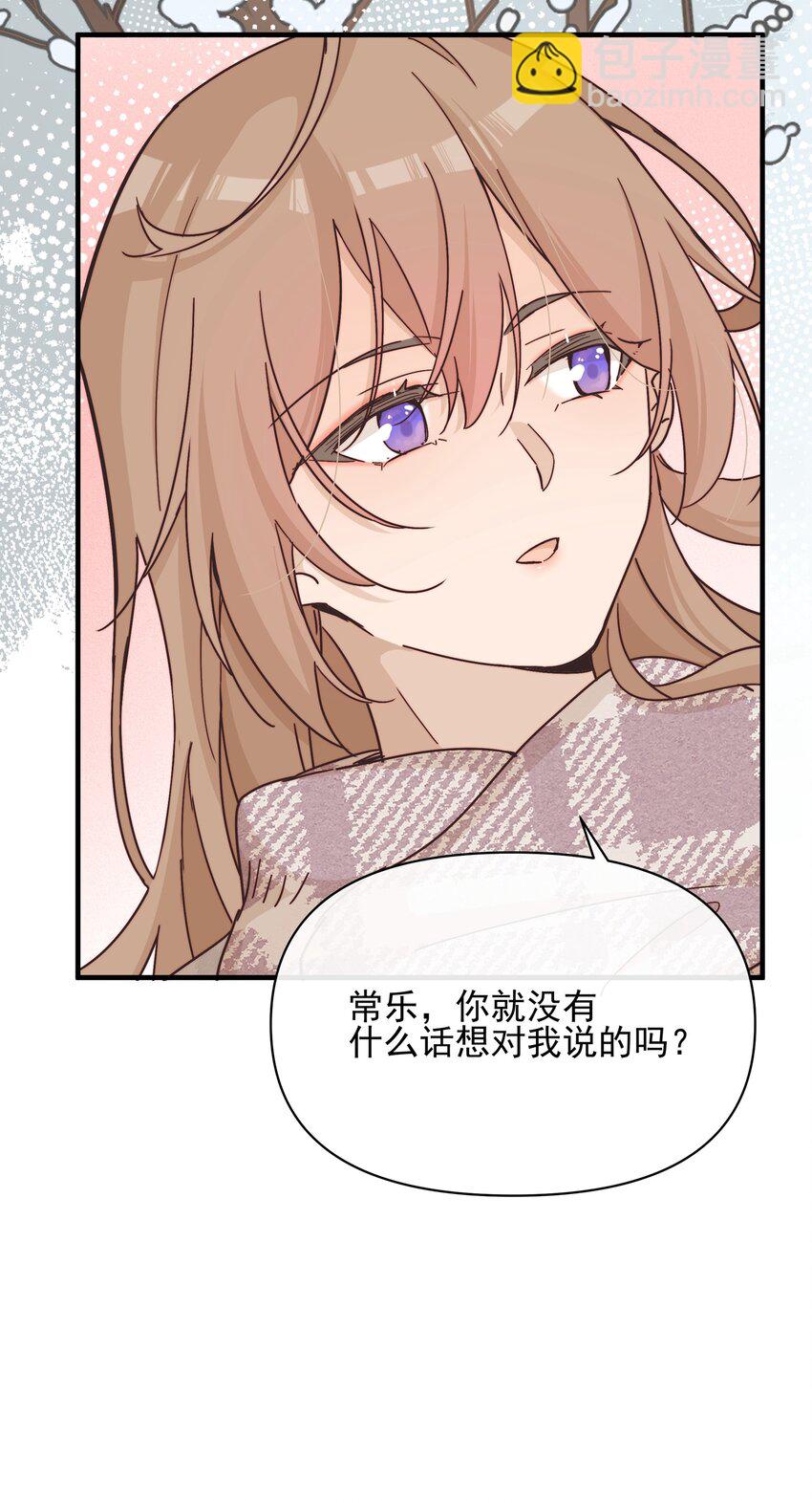 017 你可不可以不要走-第17话