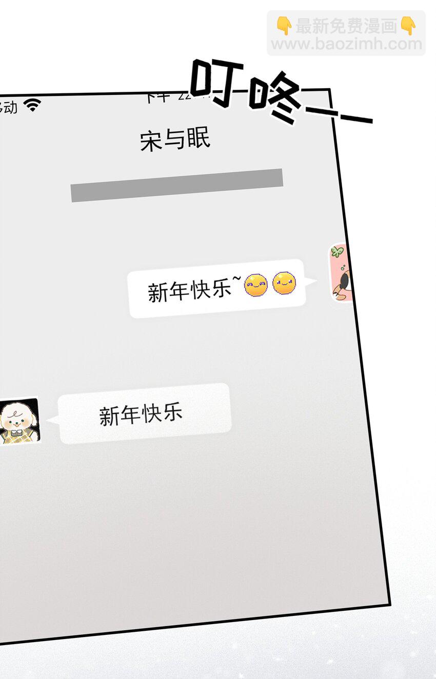 017 你可不可以不要走-第17话