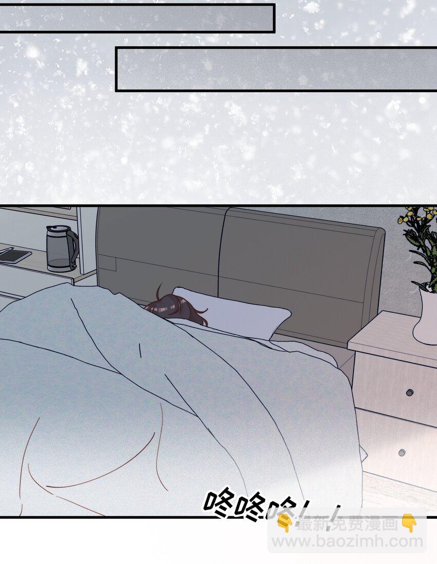 017 你可不可以不要走-第17话