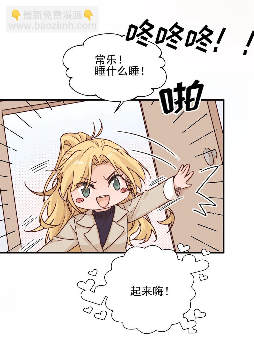 017 你可不可以不要走-第17话