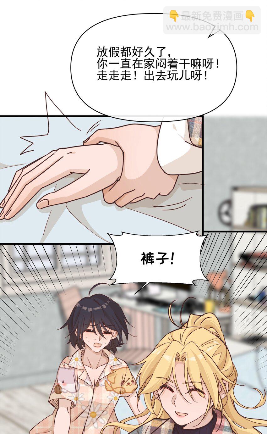 017 你可不可以不要走-第17话