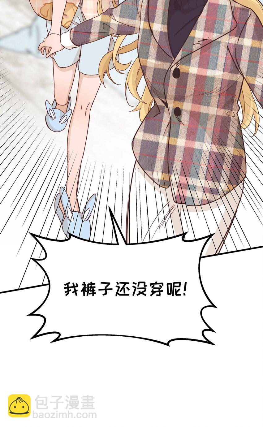 017 你可不可以不要走-第17话