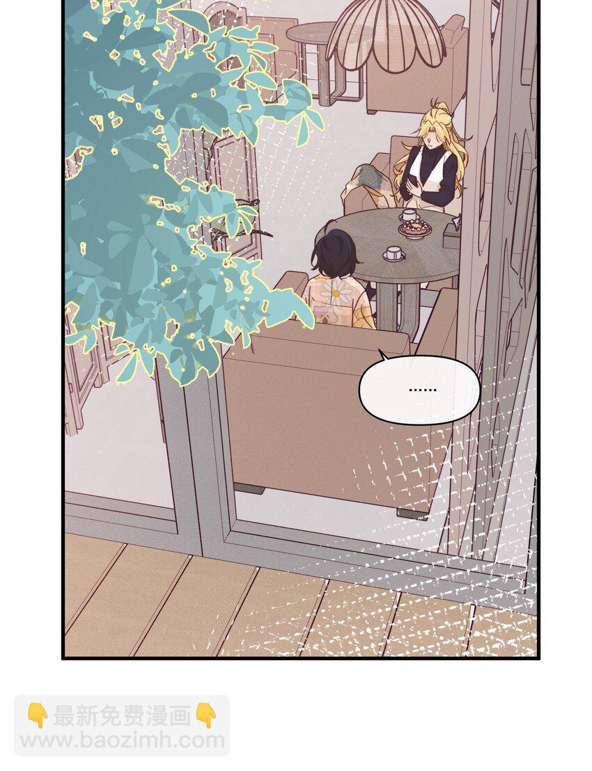 017 你可不可以不要走-第17话