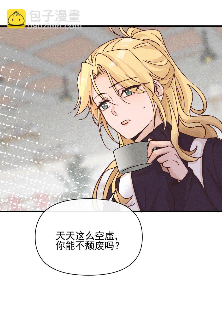 017 你可不可以不要走-第17话