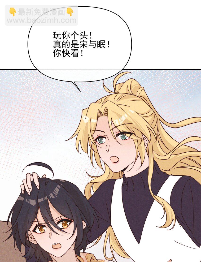 017 你可不可以不要走-第17话