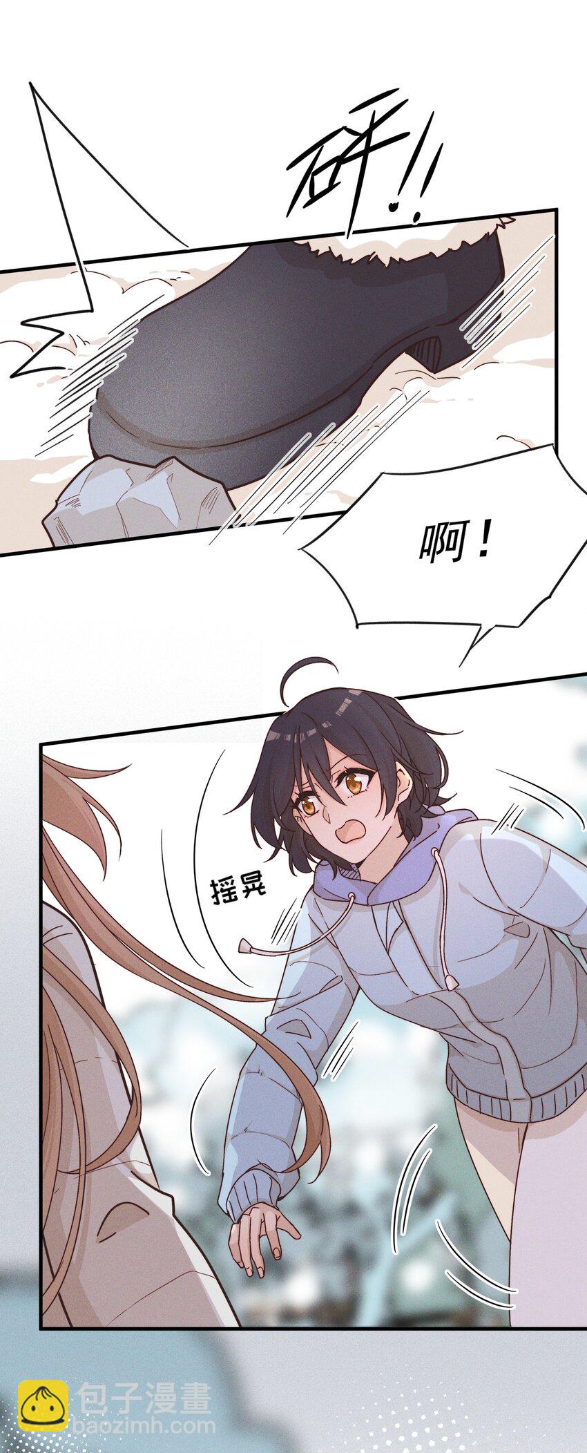 017 你可不可以不要走-第17话