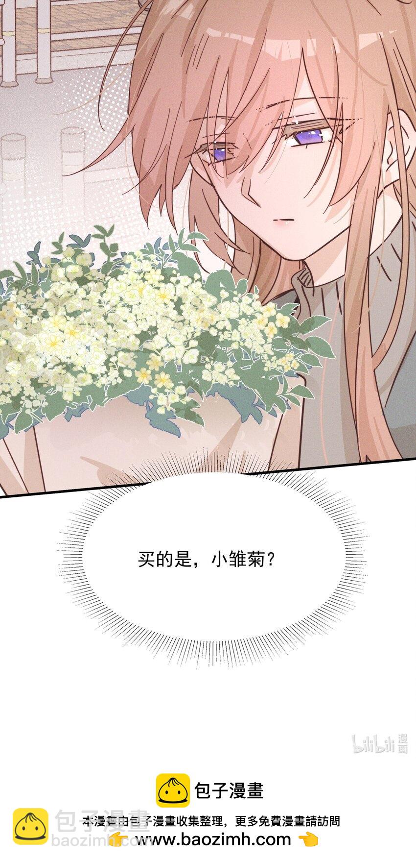 017 你可不可以不要走-第17话