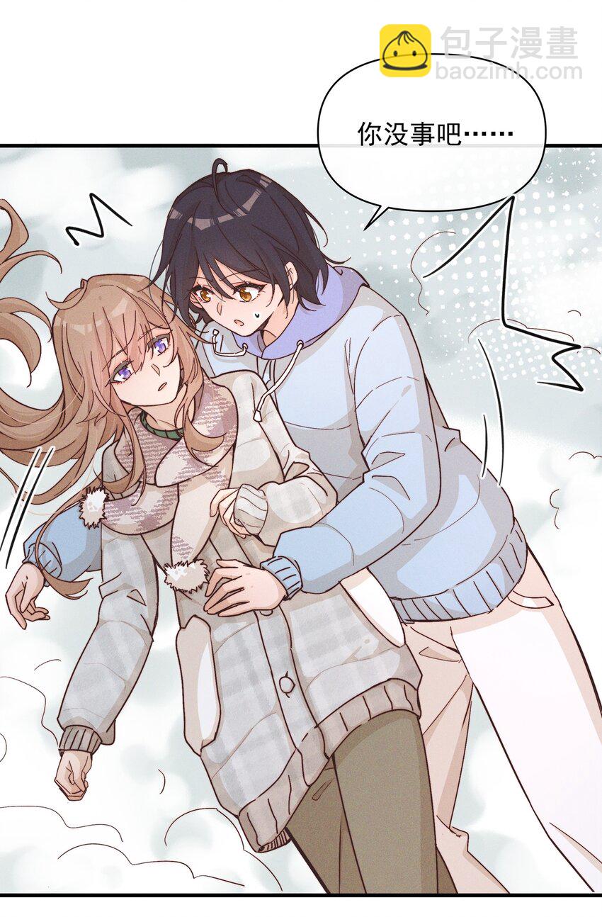 017 你可不可以不要走-第17话