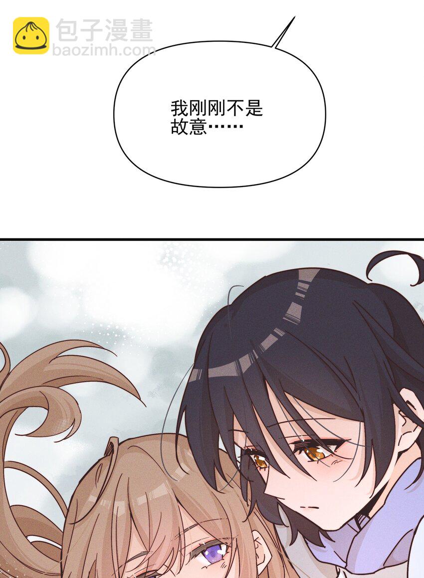 017 你可不可以不要走-第17话