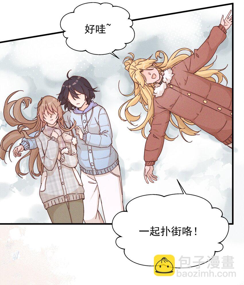 017 你可不可以不要走-第17话