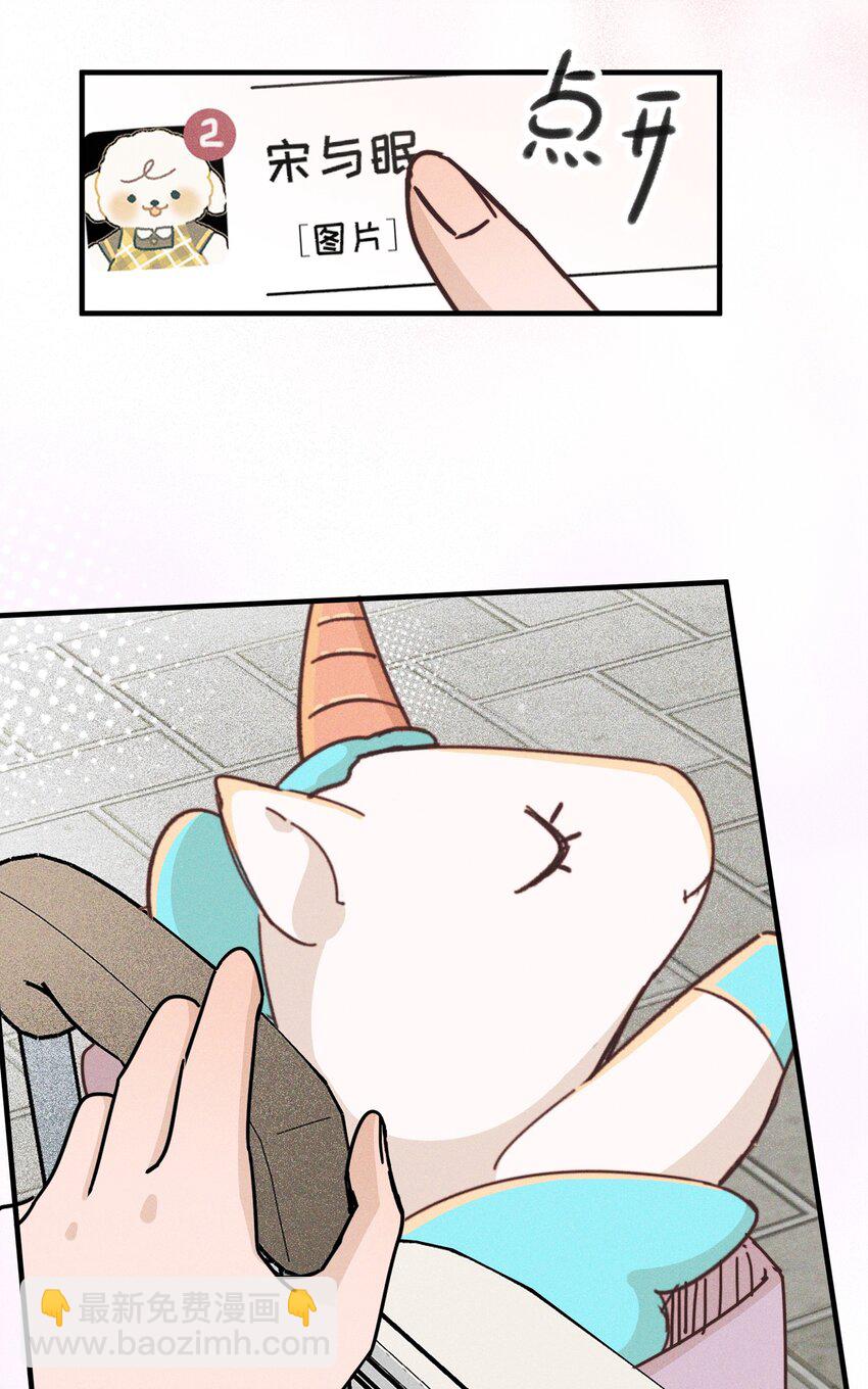 019 常乐，把你带走了-第19话