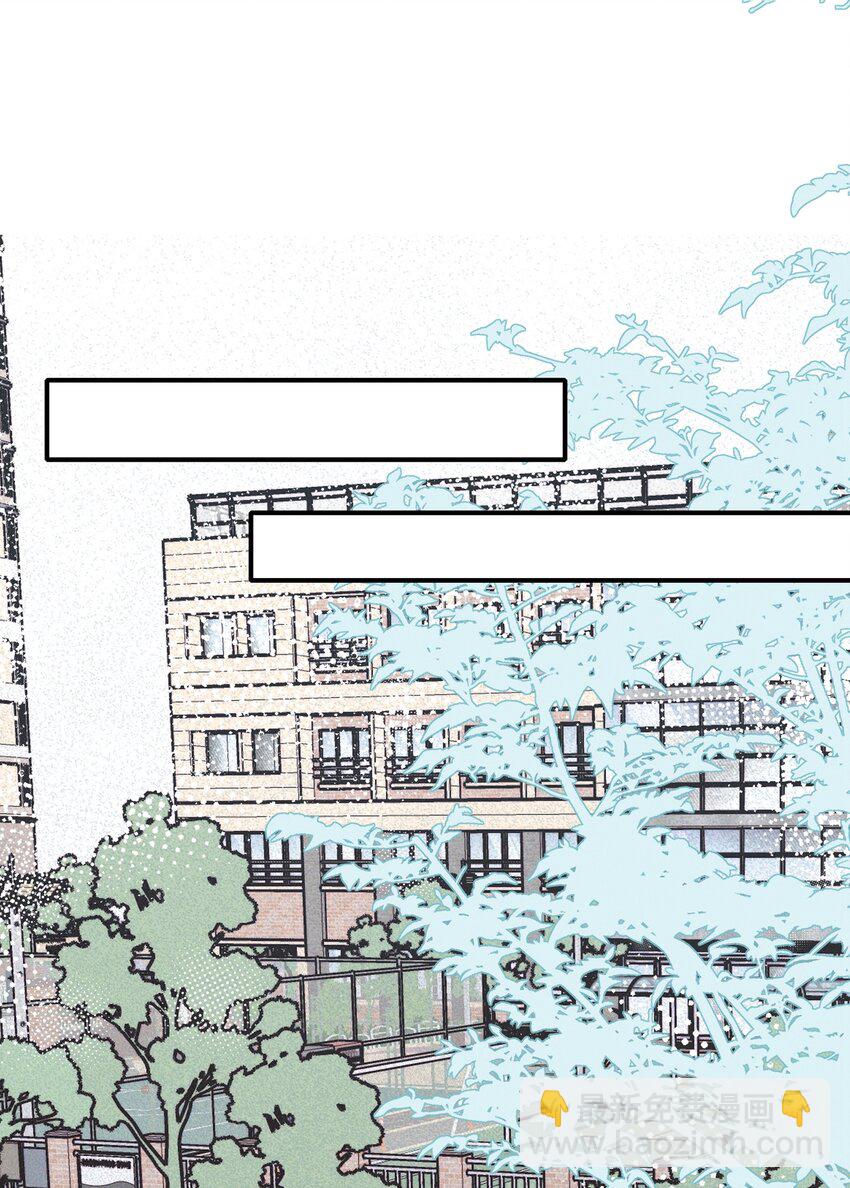 019 常乐，把你带走了-第19话