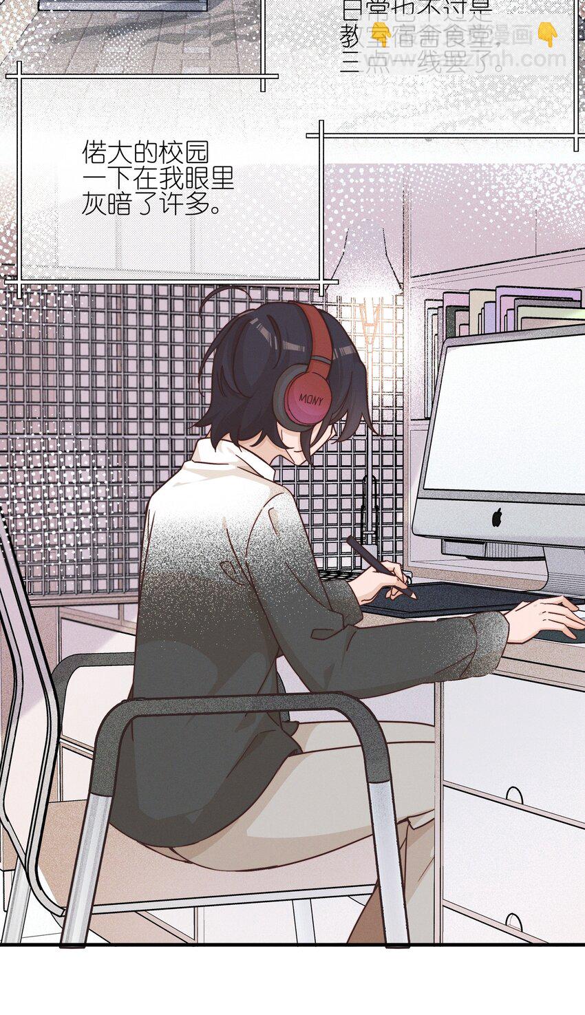 019 常乐，把你带走了-第19话