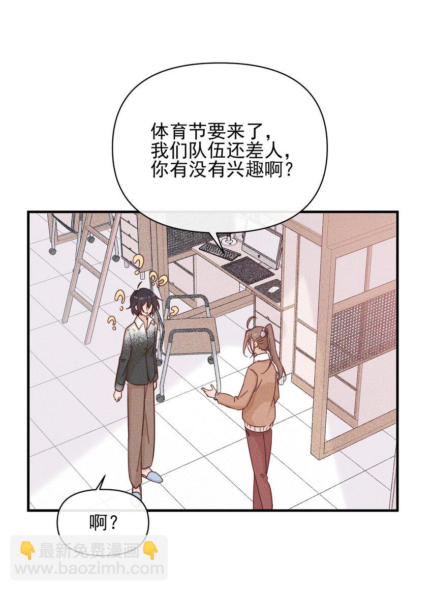 019 常乐，把你带走了-第19话