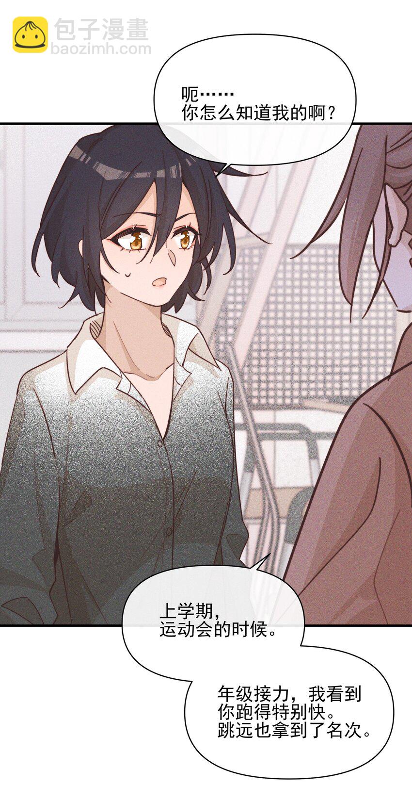 019 常乐，把你带走了-第19话