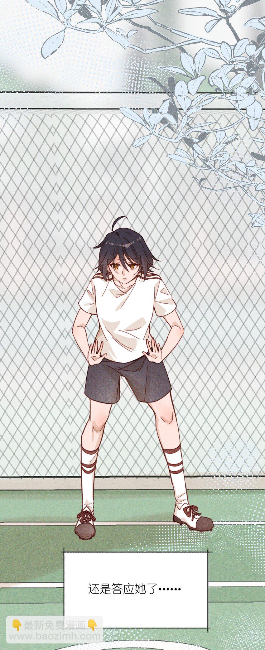 019 常乐，把你带走了-第19话