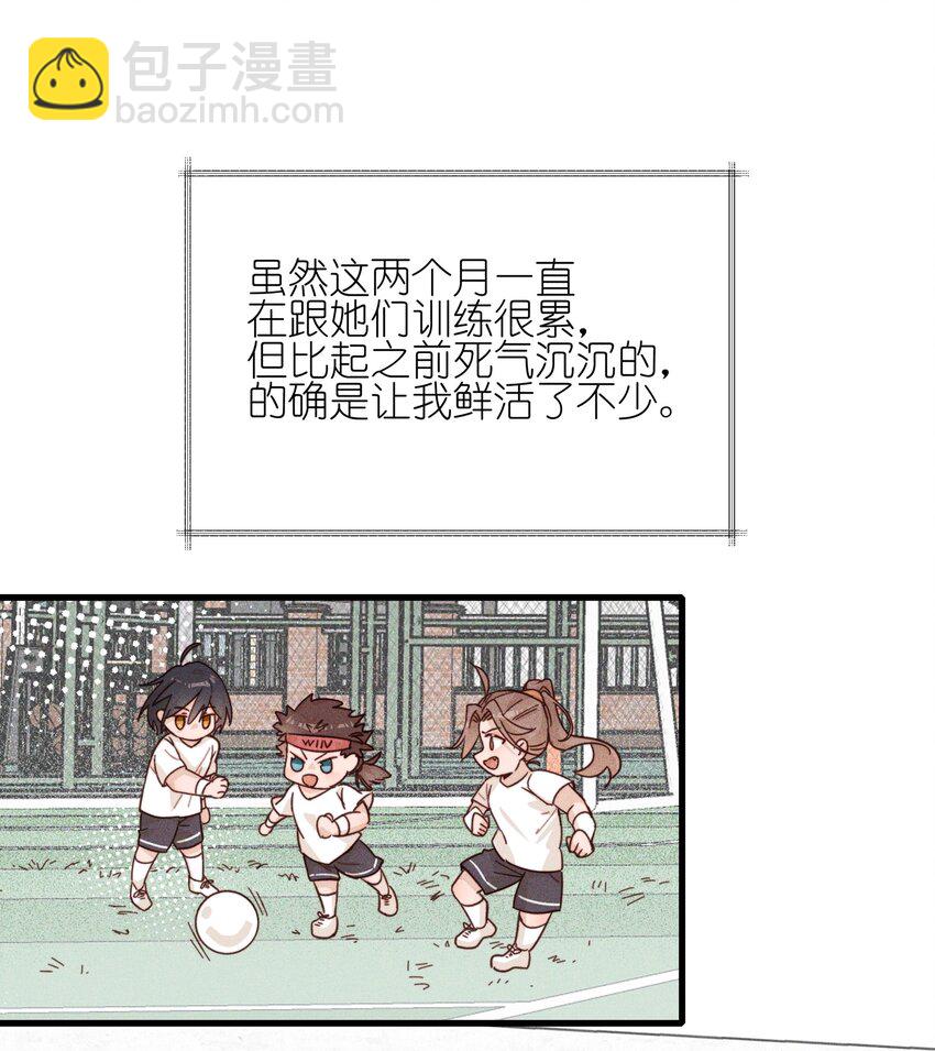 019 常乐，把你带走了-第19话