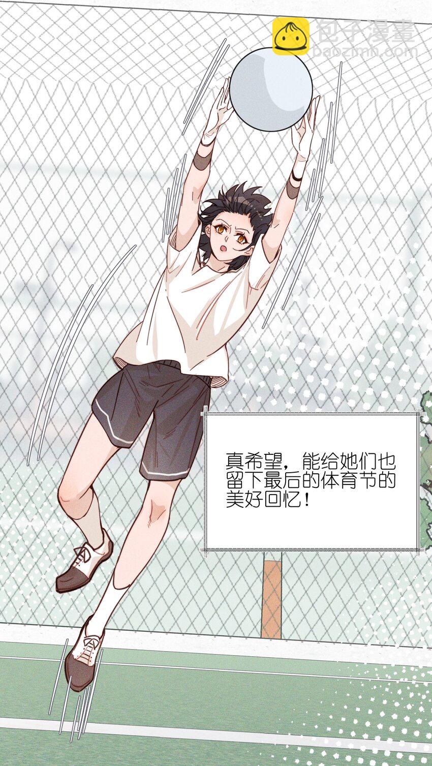 019 常乐，把你带走了-第19话