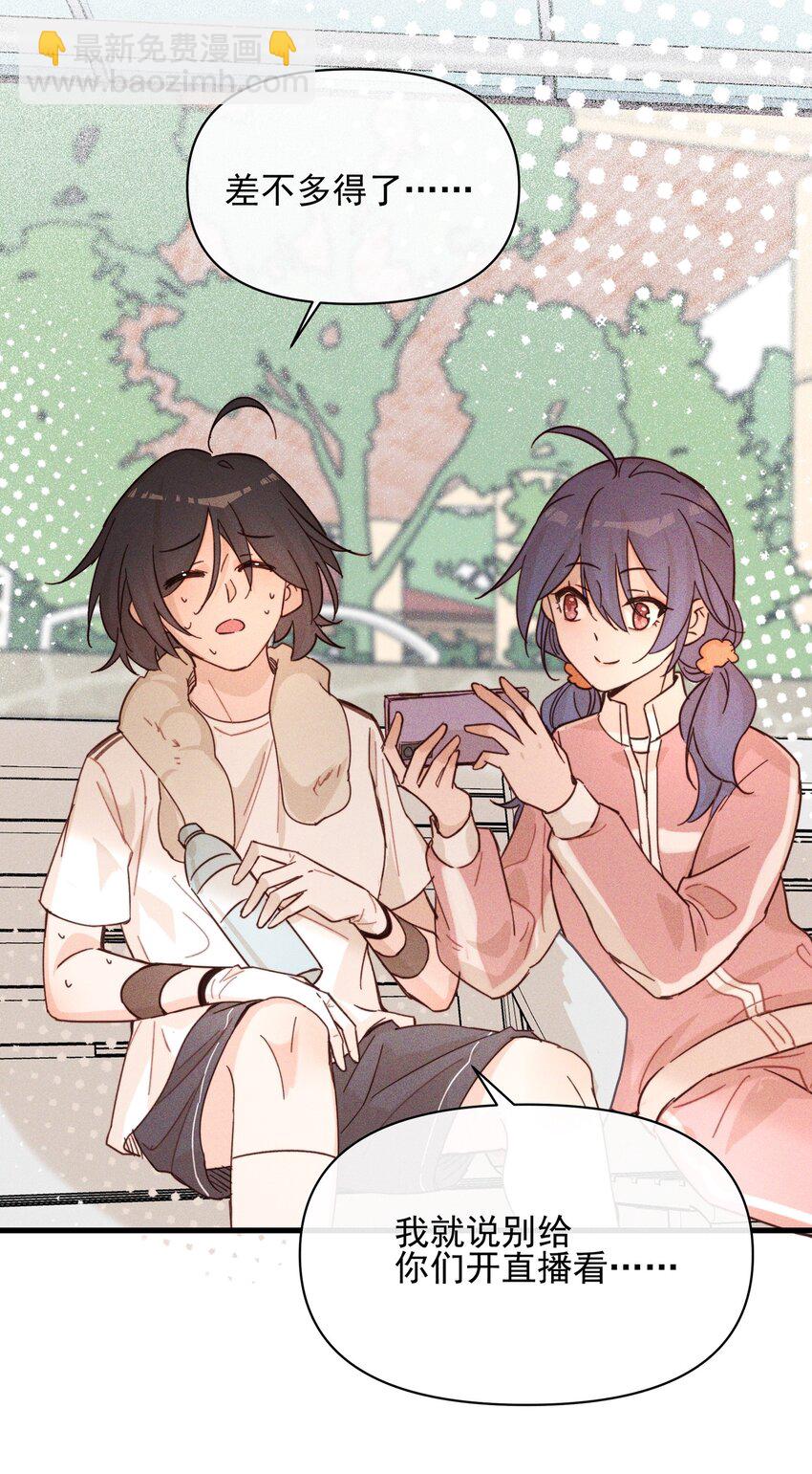 019 常乐，把你带走了-第19话