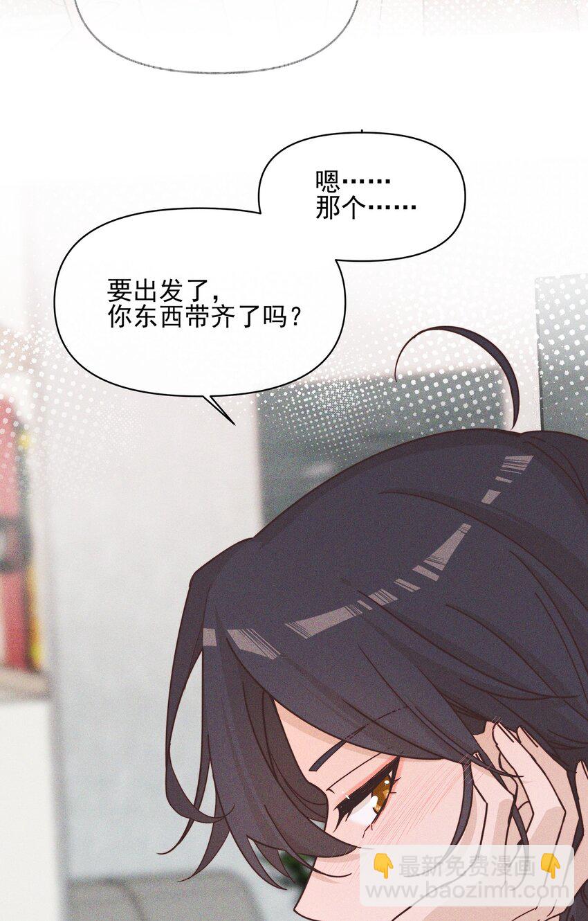 019 常乐，把你带走了-第19话