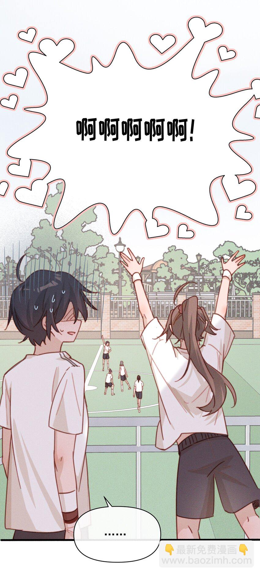 019 常乐，把你带走了-第19话