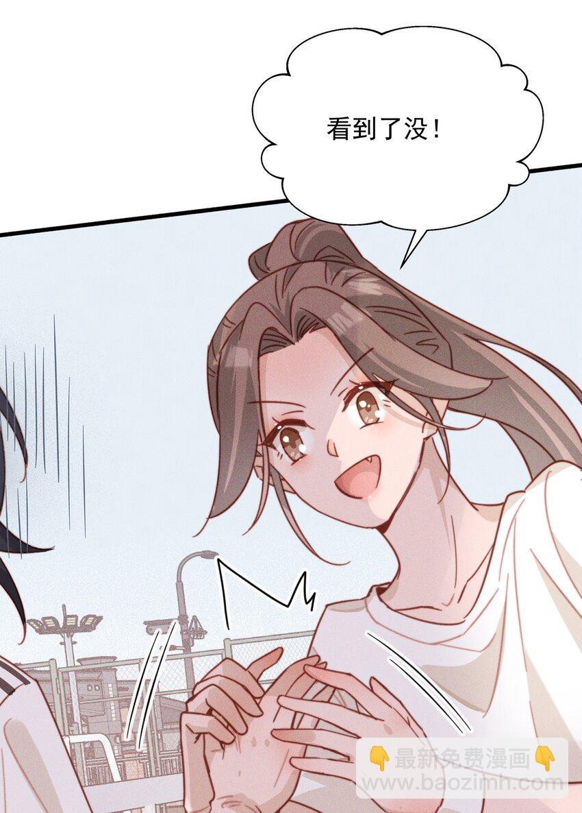 019 常乐，把你带走了-第19话