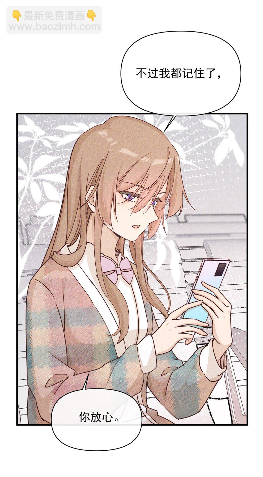 019 常乐，把你带走了-第19话