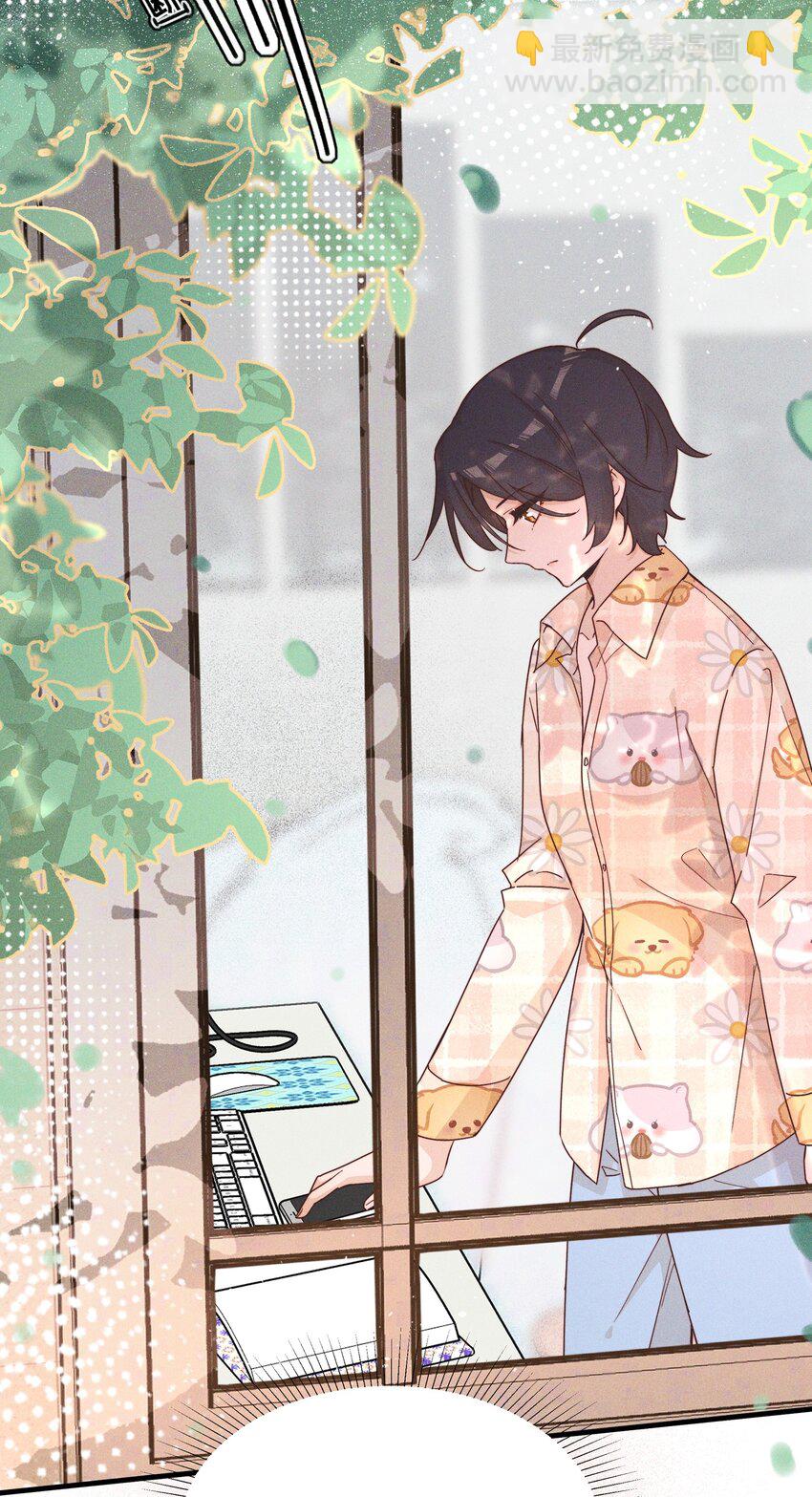 019 常乐，把你带走了-第19话