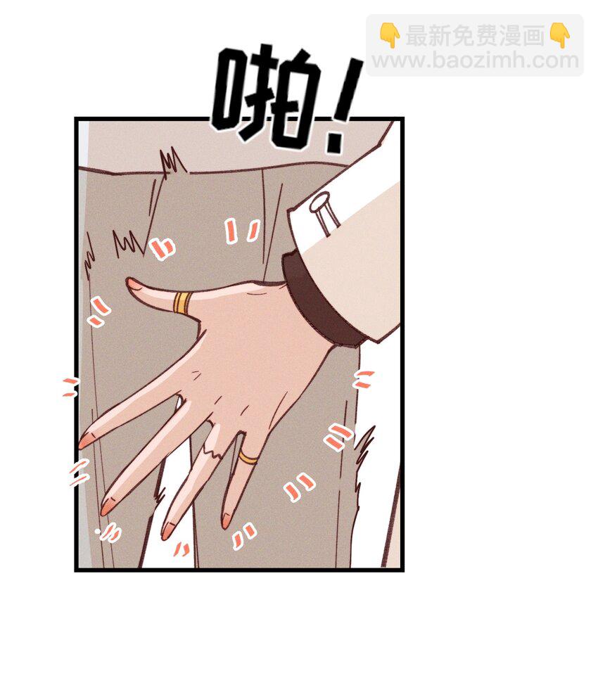 03 我今天没化妆。-第3话