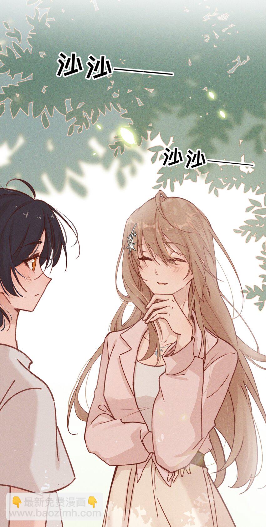 03 我今天没化妆。-第3话