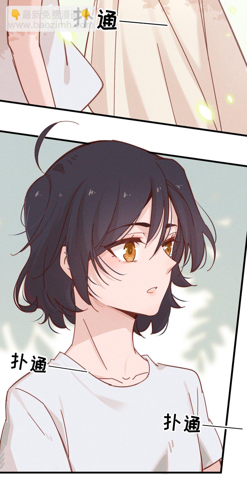 03 我今天没化妆。-第3话