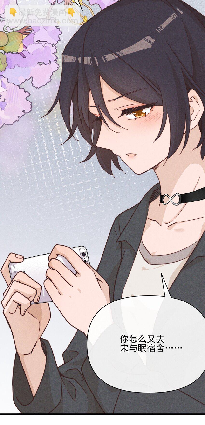 021 她是我&hellip;&hellip;喜欢的人-第21话