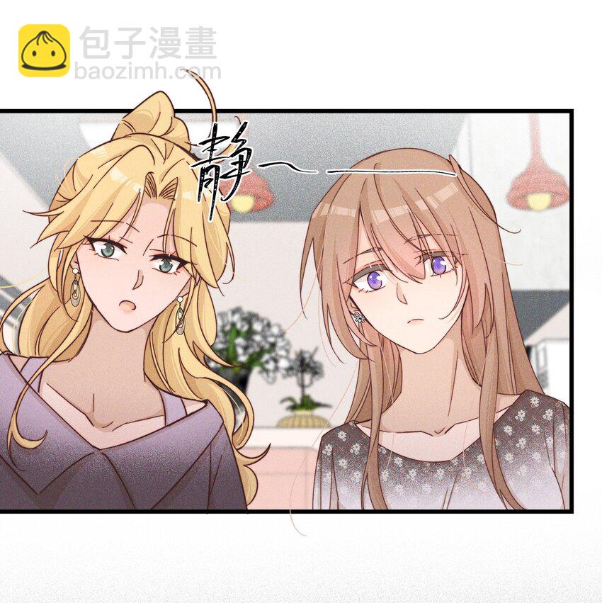 021 她是我&hellip;&hellip;喜欢的人-第21话