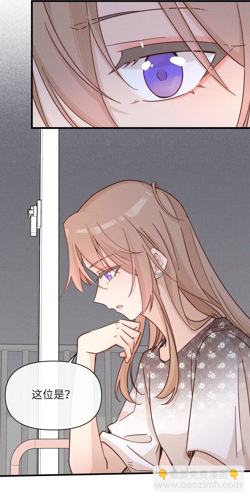 021 她是我&hellip;&hellip;喜欢的人-第21话