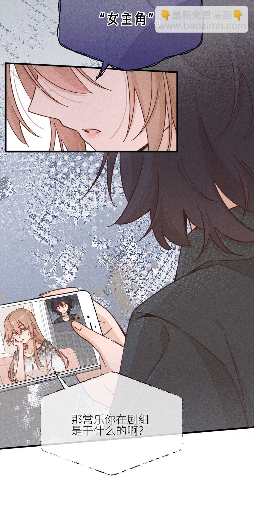 021 她是我&hellip;&hellip;喜欢的人-第21话