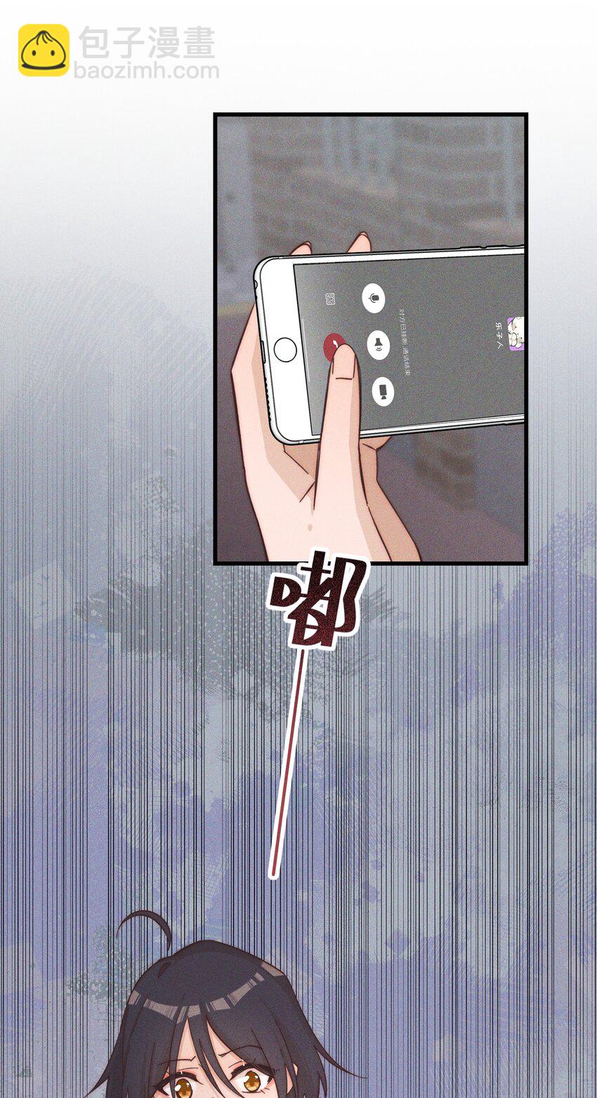 021 她是我&hellip;&hellip;喜欢的人-第21话