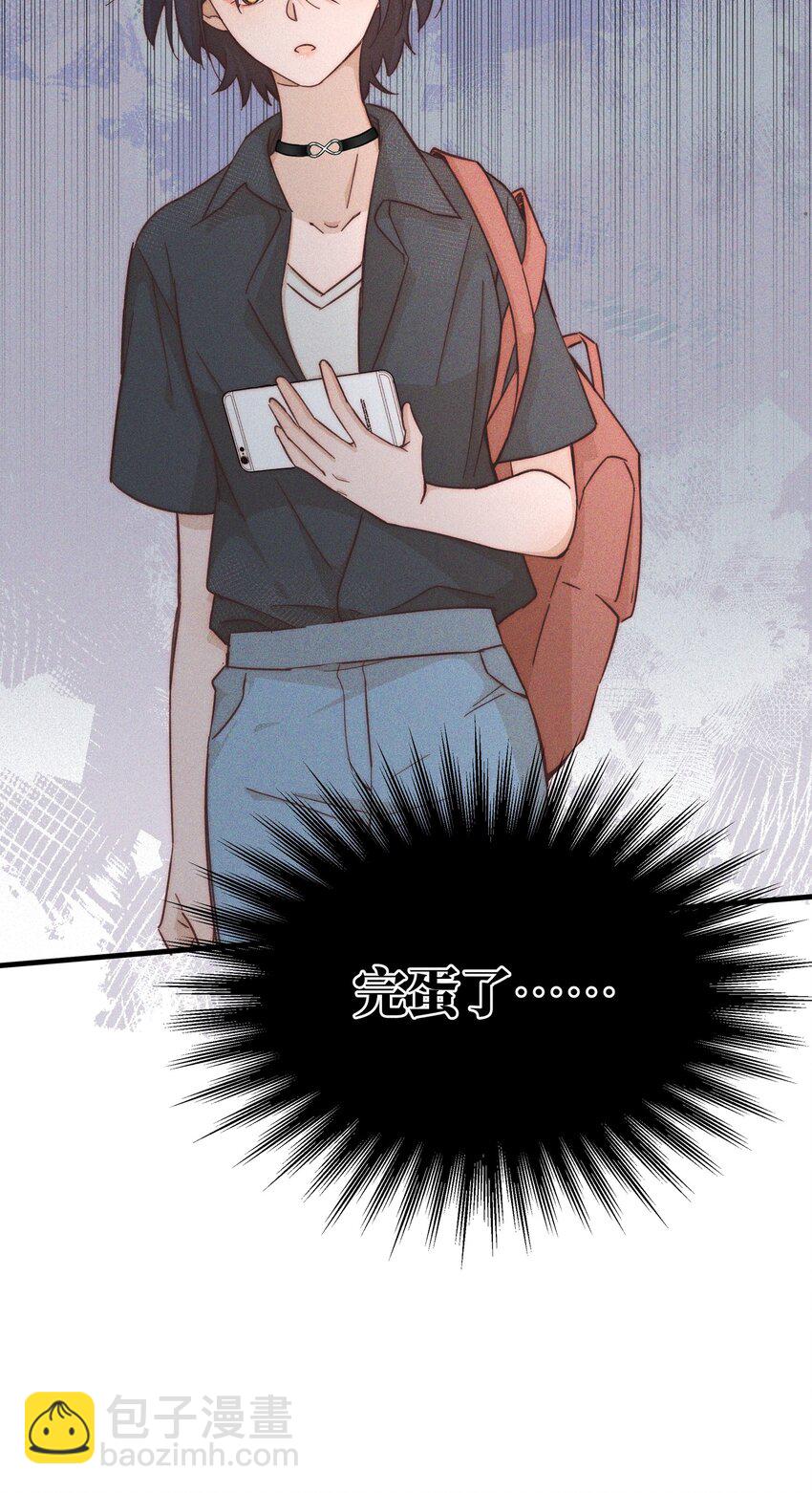 021 她是我&hellip;&hellip;喜欢的人-第21话